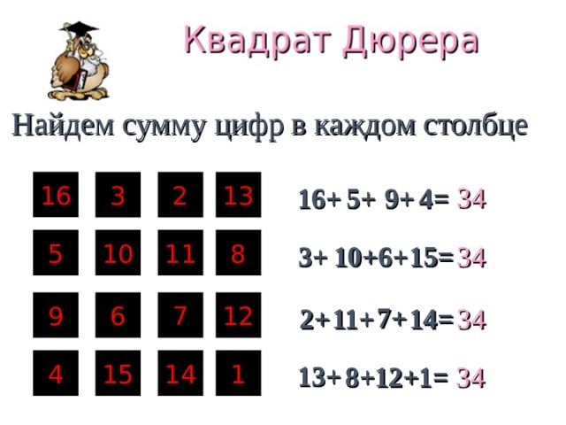 13 (640x480, 169Kb)