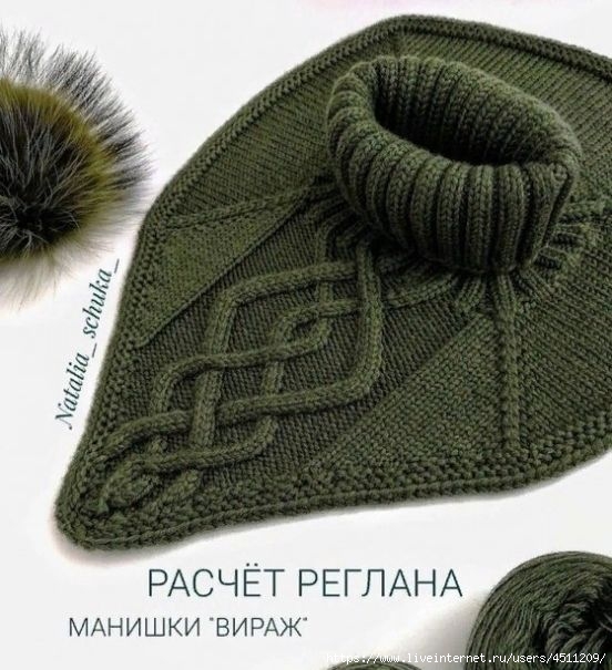 uchimsja-delat-raschet-reglana-i-rostka-dlja-manishki-spicami-images-big (552x605, 180Kb)