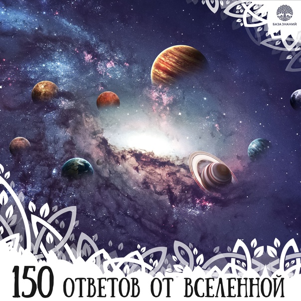 150  . ! (604x604, 185Kb)