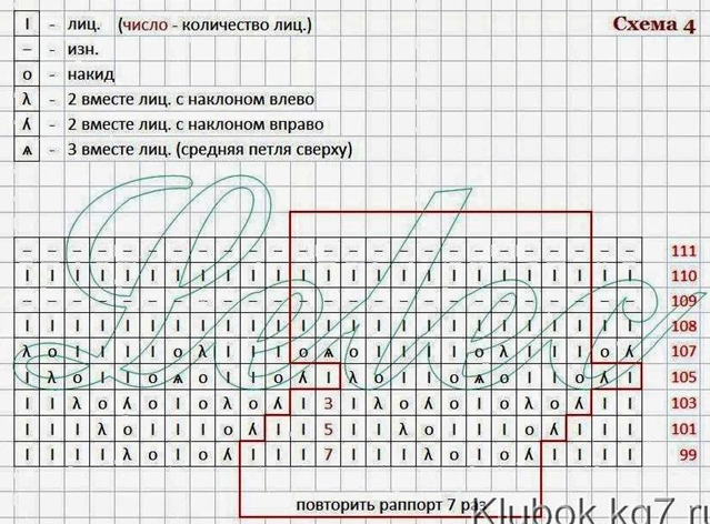 Новый рисунок (7) (639x472, 585Kb)