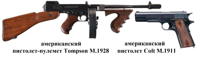 02 Томпсон и Кольт (645x191, 75Kb)