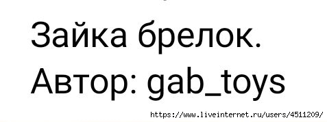 Screenshot_2022-11-05-19-50-55-568_com.vkontakte.android (477x179, 34Kb)