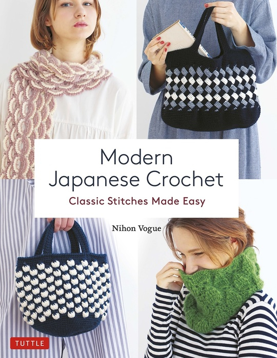 Modern Japanese Crochet (1) (540x699, 343Kb)