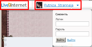 93109616_Verhnyaya_ponel (370x188, 41Kb)