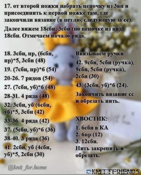 Screenshot_2022-12-04-08-16-59-147_com.vkontakte.android (564x700, 303Kb)