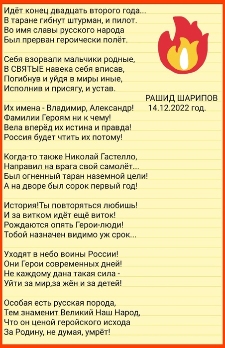 dBLLuzxoZ1Sf1A9YIlbOil0znXdJKO7gb7bK1Luyf1I6ZcbiGkAenH3KdWR_WvJuNVOVywDCR9ecscC2keIWjexZ (452x700, 140Kb)