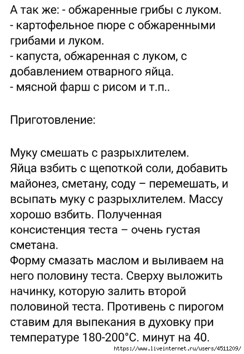 Screenshot_2022-12-07-23-13-26-314_com.vkontakte.android (483x700, 202Kb)