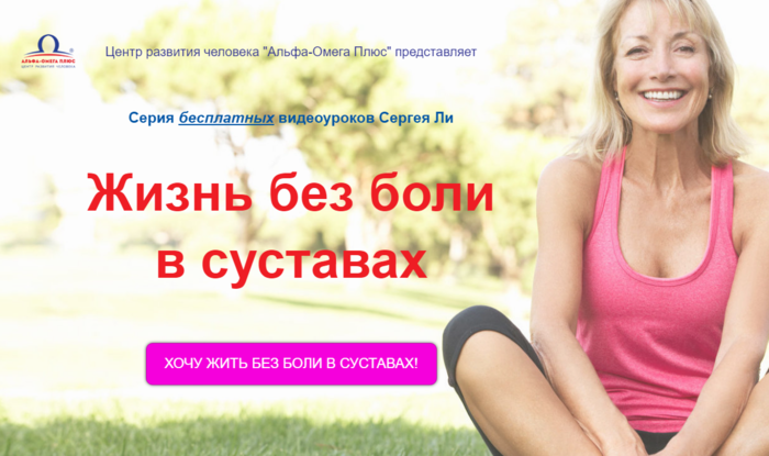 4687843_Opera_Snimok_20230119_191544_alfaomegaplus_online (700x415, 359Kb)
