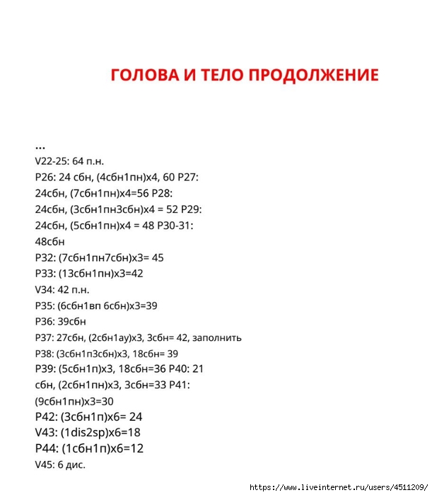 Screenshot_2023-01-18-07-24-42-865_com.adobe.reader (611x700, 108Kb)