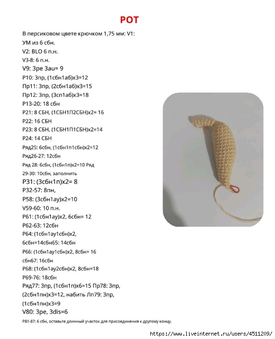 Screenshot_2023-01-18-07-24-47-992_com.adobe.reader (567x700, 126Kb)