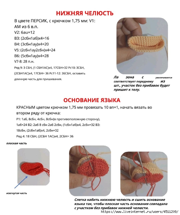 Screenshot_2023-01-18-07-24-54-425_com.adobe.reader (587x700, 186Kb)