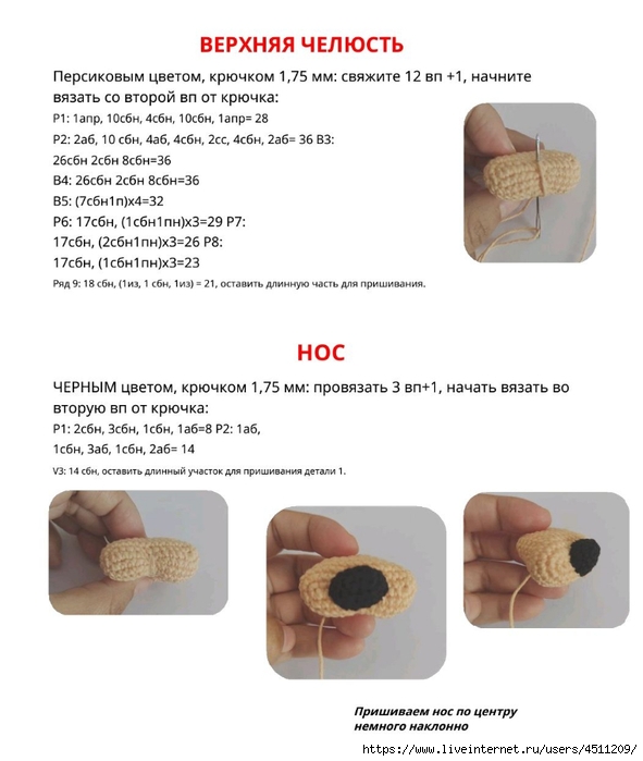 Screenshot_2023-01-18-07-24-56-925_com.adobe.reader (591x700, 156Kb)