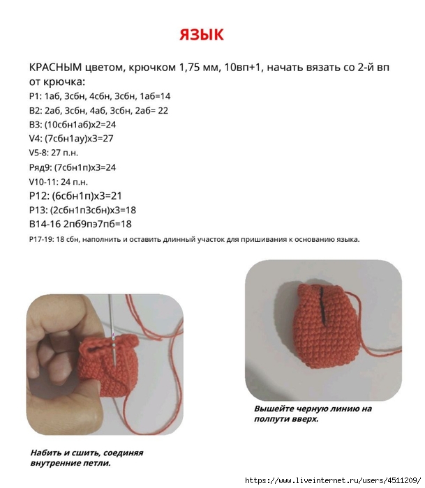 Screenshot_2023-01-18-07-24-59-266_com.adobe.reader (609x700, 137Kb)