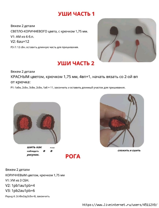 Screenshot_2023-01-18-07-25-04-007_com.adobe.reader (535x700, 125Kb)