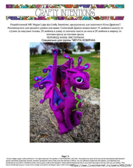 Screenshot_2023-01-18-07-45-12-707_com.adobe.reader (551x700, 233Kb)