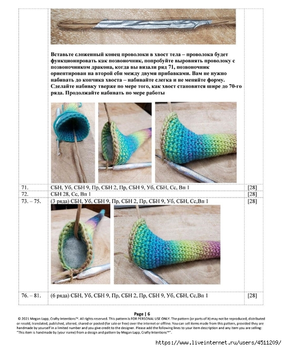 Screenshot_2023-01-18-07-45-33-971_com.adobe.reader (570x700, 266Kb)
