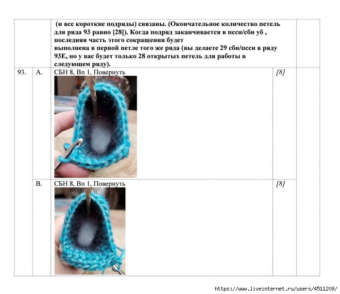 Screenshot_2023-01-18-07-45-38-712_com.adobe.reader (700x605, 159Kb)
