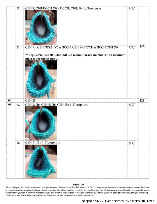 Screenshot_2023-01-18-07-45-44-134_com.adobe.reader (539x700, 160Kb)