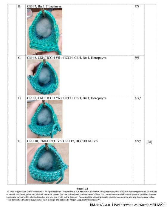 Screenshot_2023-01-18-07-45-49-154_com.adobe.reader (560x700, 157Kb)