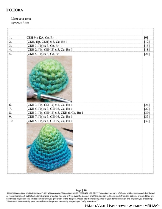 Screenshot_2023-01-18-07-45-59-082_com.adobe.reader (544x700, 163Kb)