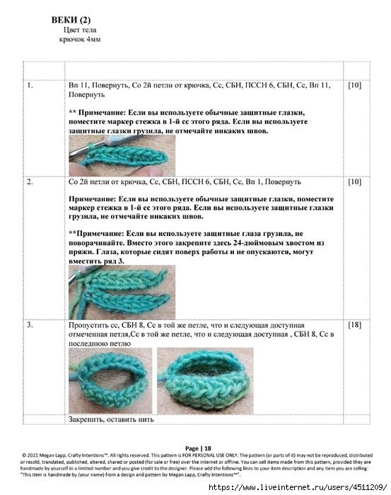 Screenshot_2023-01-18-07-46-04-459_com.adobe.reader (553x700, 201Kb)