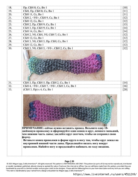 Screenshot_2023-01-18-07-46-09-720_com.adobe.reader (549x700, 260Kb)
