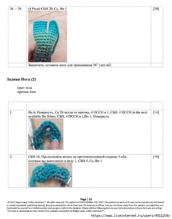 Screenshot_2023-01-18-07-46-15-059_com.adobe.reader (549x700, 144Kb)