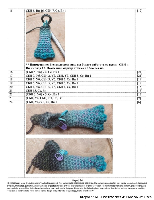 Screenshot_2023-01-18-07-46-20-236_com.adobe.reader (537x700, 209Kb)