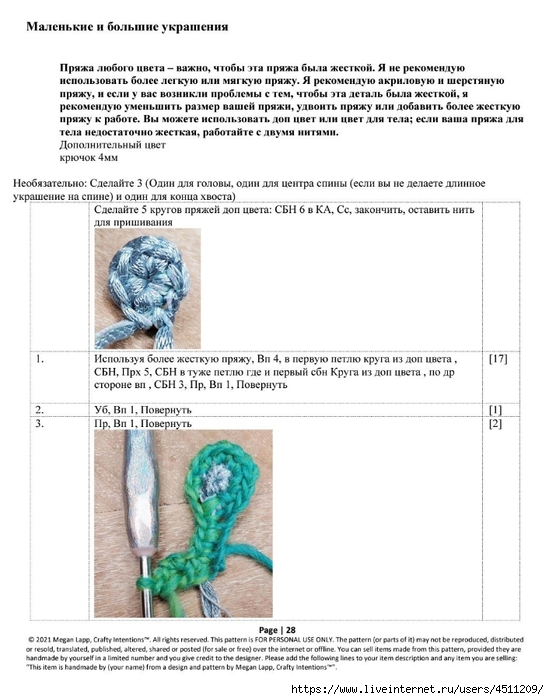Screenshot_2023-01-18-07-46-31-055_com.adobe.reader (549x700, 201Kb)