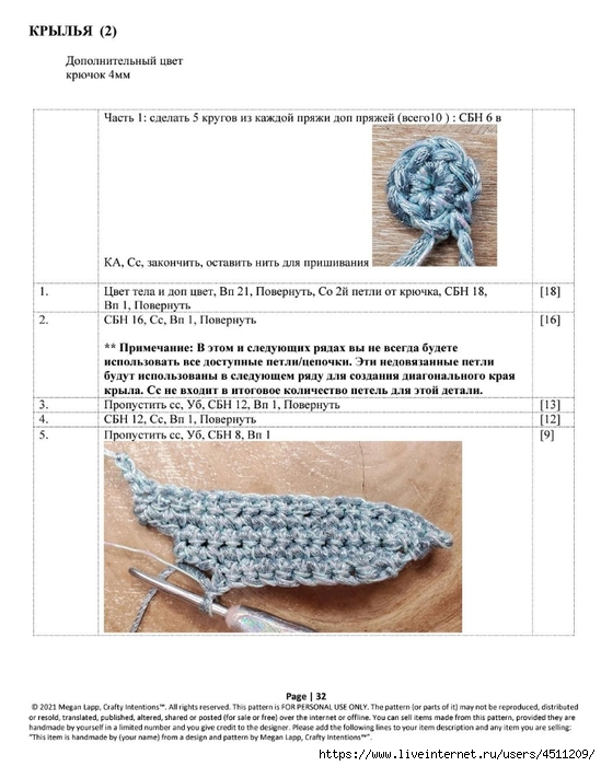 Screenshot_2023-01-18-07-46-45-486_com.adobe.reader (549x700, 205Kb)