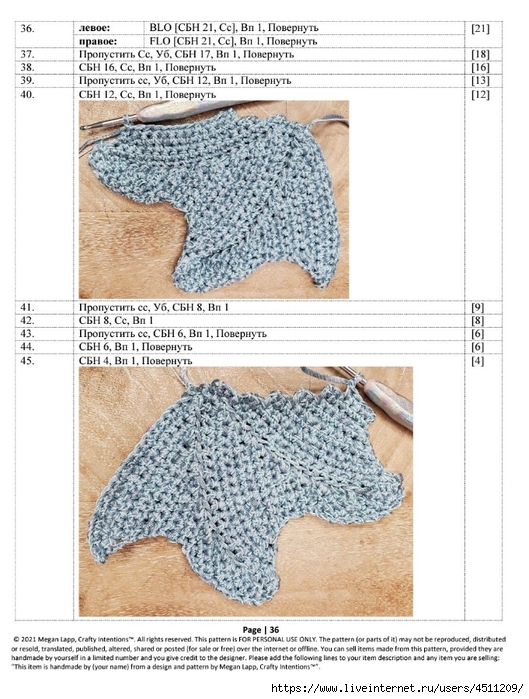 Screenshot_2023-01-18-07-46-57-614_com.adobe.reader (529x700, 277Kb)