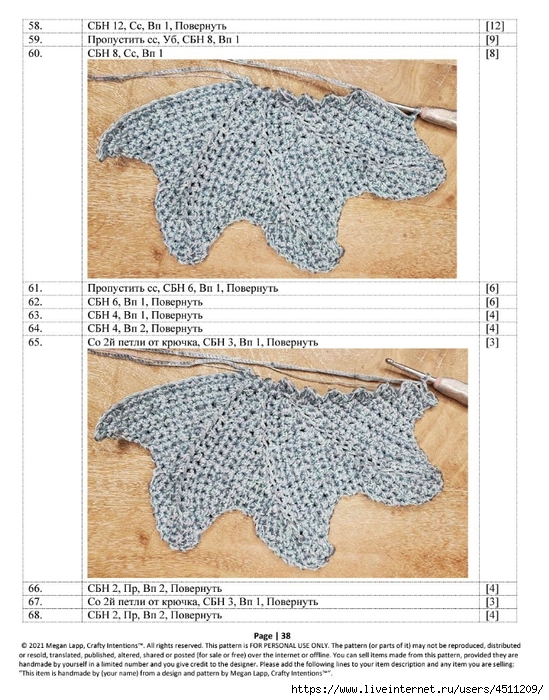 Screenshot_2023-01-18-07-47-03-788_com.adobe.reader (549x700, 314Kb)