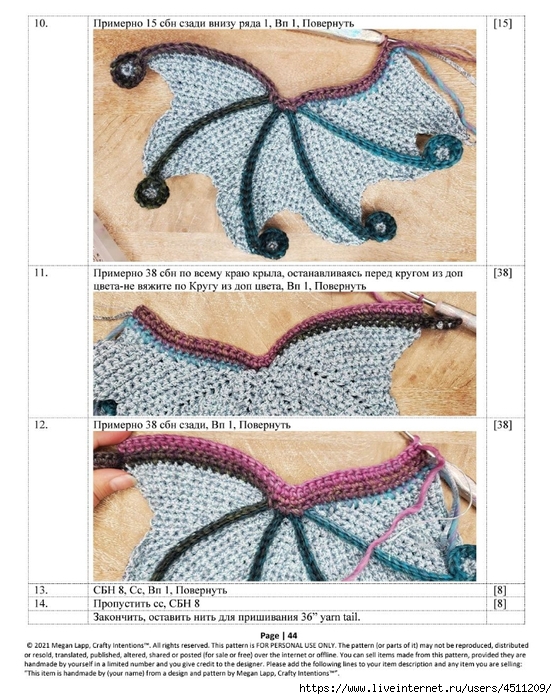 Screenshot_2023-01-18-07-47-21-335_com.adobe.reader (557x700, 327Kb)