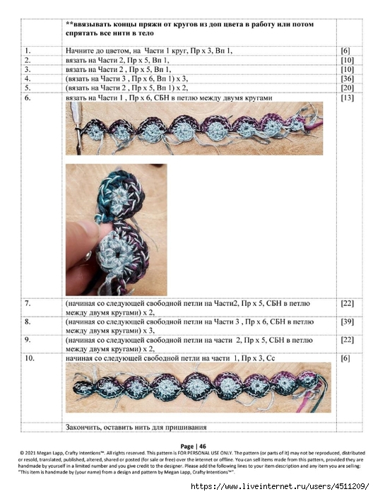 Screenshot_2023-01-18-07-47-27-045_com.adobe.reader (528x700, 237Kb)