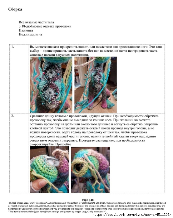Screenshot_2023-01-18-07-47-33-397_com.adobe.reader (554x700, 230Kb)