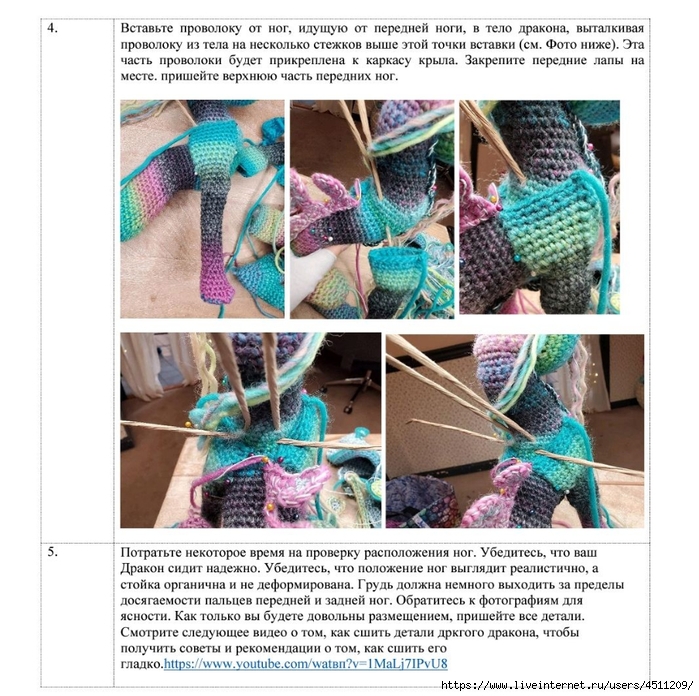 Screenshot_2023-01-18-07-47-39-393_com.adobe.reader (700x696, 378Kb)