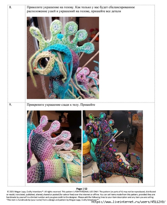 Screenshot_2023-01-18-07-47-45-326_com.adobe.reader (570x700, 267Kb)