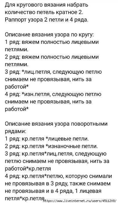 Screenshot_2023-01-18-07-51-31-323_com.vkontakte.android (406x700, 179Kb)