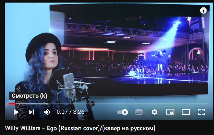 Ego russian