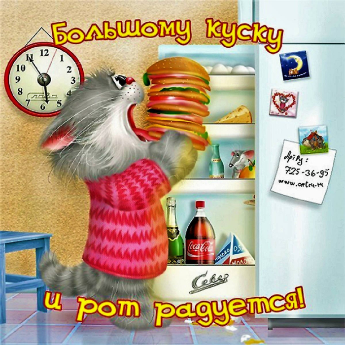 1657283349_29-bronk-club-p-otkritki-priyatnogo-appetita-devushke-kras-32 (700x700, 548Kb)