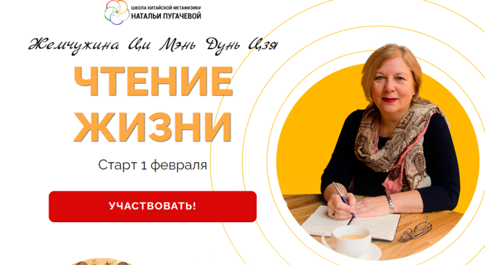 4687843_Opera_Snimok_20230129_115452_npugacheva_com (700x382, 178Kb)