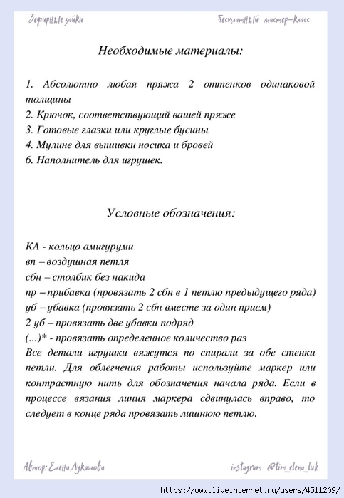 Screenshot_2023-01-08-22-29-34-845_com.adobe.reader (483x700, 150Kb)