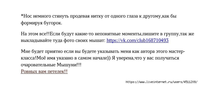 Screenshot_2023-01-08-22-31-04-862_com.adobe.reader (700x298, 94Kb)