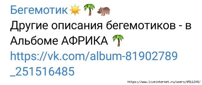 Screenshot_2023-01-12-19-39-16-285_com.vkontakte.android (700x295, 99Kb)
