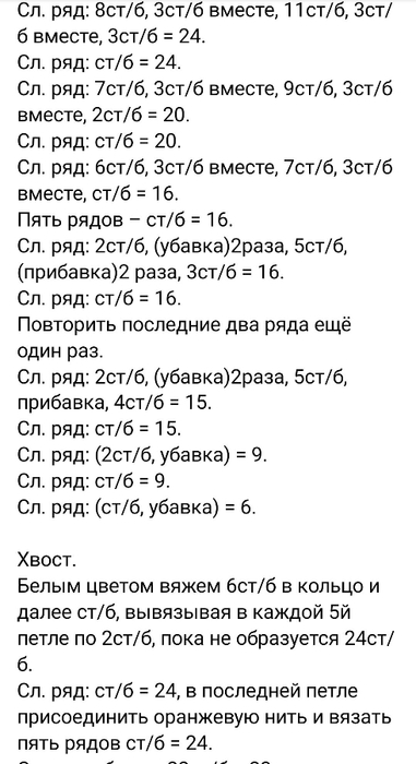 Screenshot_2022-12-29-17-21-58-232_com.vkontakte.android (381x700, 127Kb)