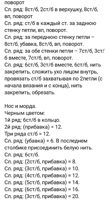 Screenshot_2022-12-29-17-22-08-237_com.vkontakte.android (382x700, 142Kb)
