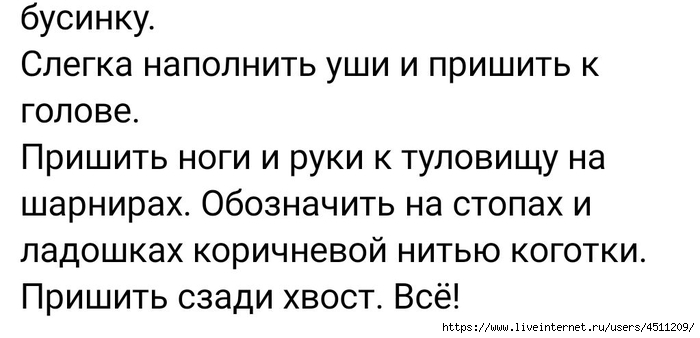 Screenshot_2022-12-29-17-22-23-046_com.vkontakte.android (700x338, 107Kb)
