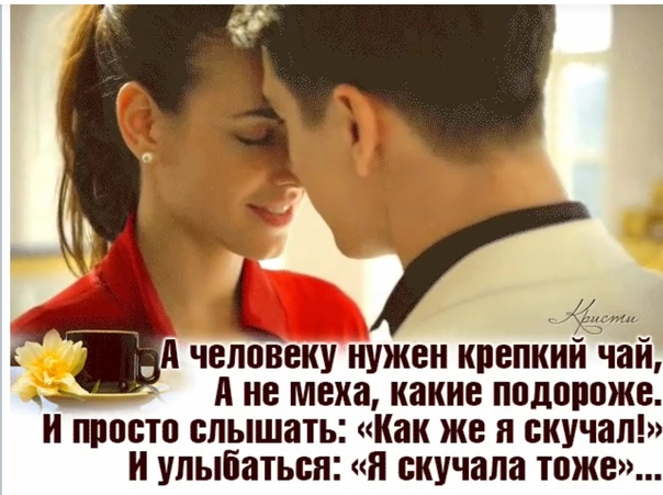 А человеку нужен крепкий. А человеку нужен крепкий чай. А человеку нужен человек а не меха какие подороже. А человеку нужен крепкий чай а не. А человеку нужен крепкий чай а не меха какие подороже.