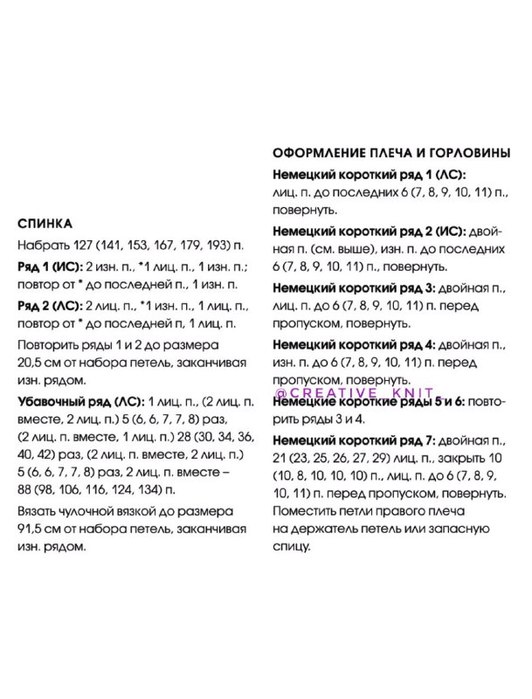 4985_2023_02_09_7_ (532x700, 71Kb)
