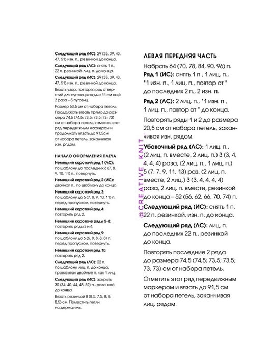 4985_2023_02_09_9_ (532x700, 71Kb)